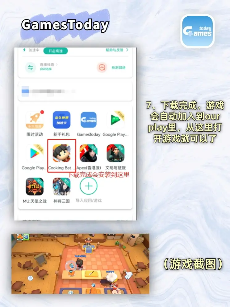 彩票大小平台下载截图4