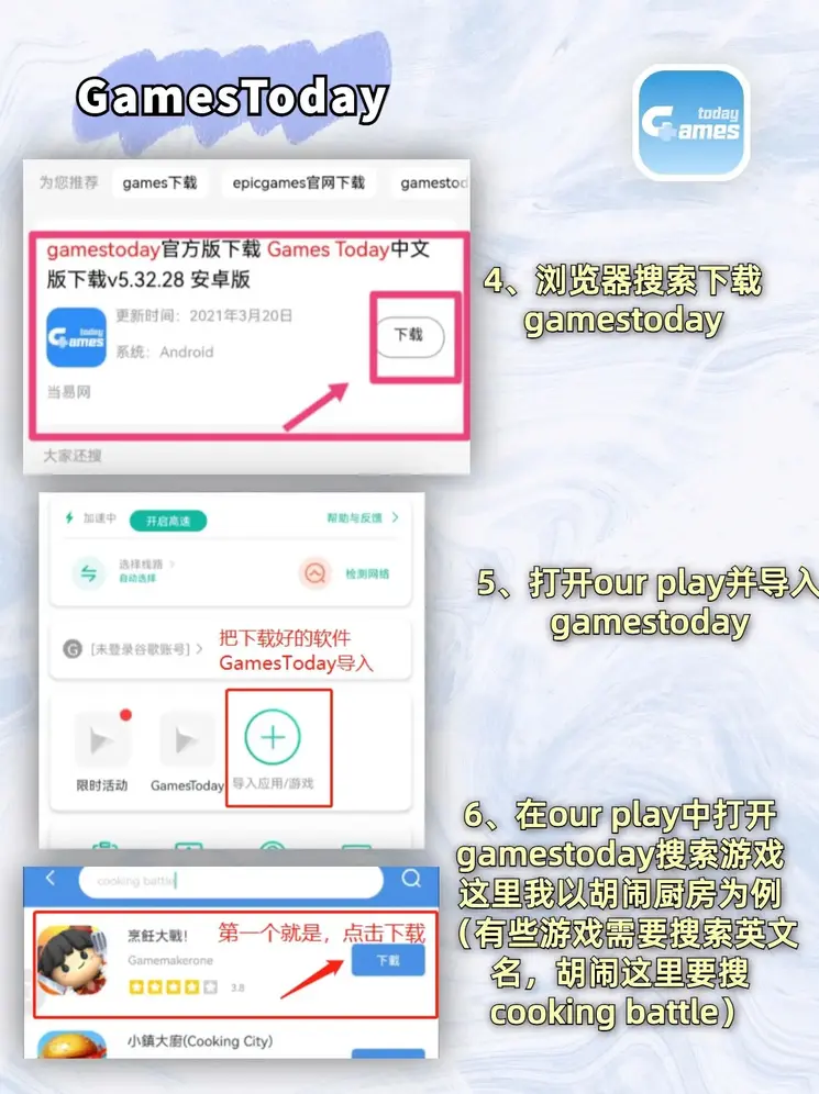 彩票大小平台下载截图3