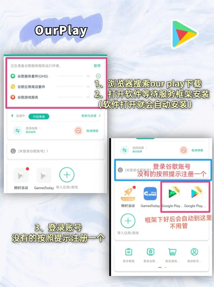 彩票大小平台下载截图2